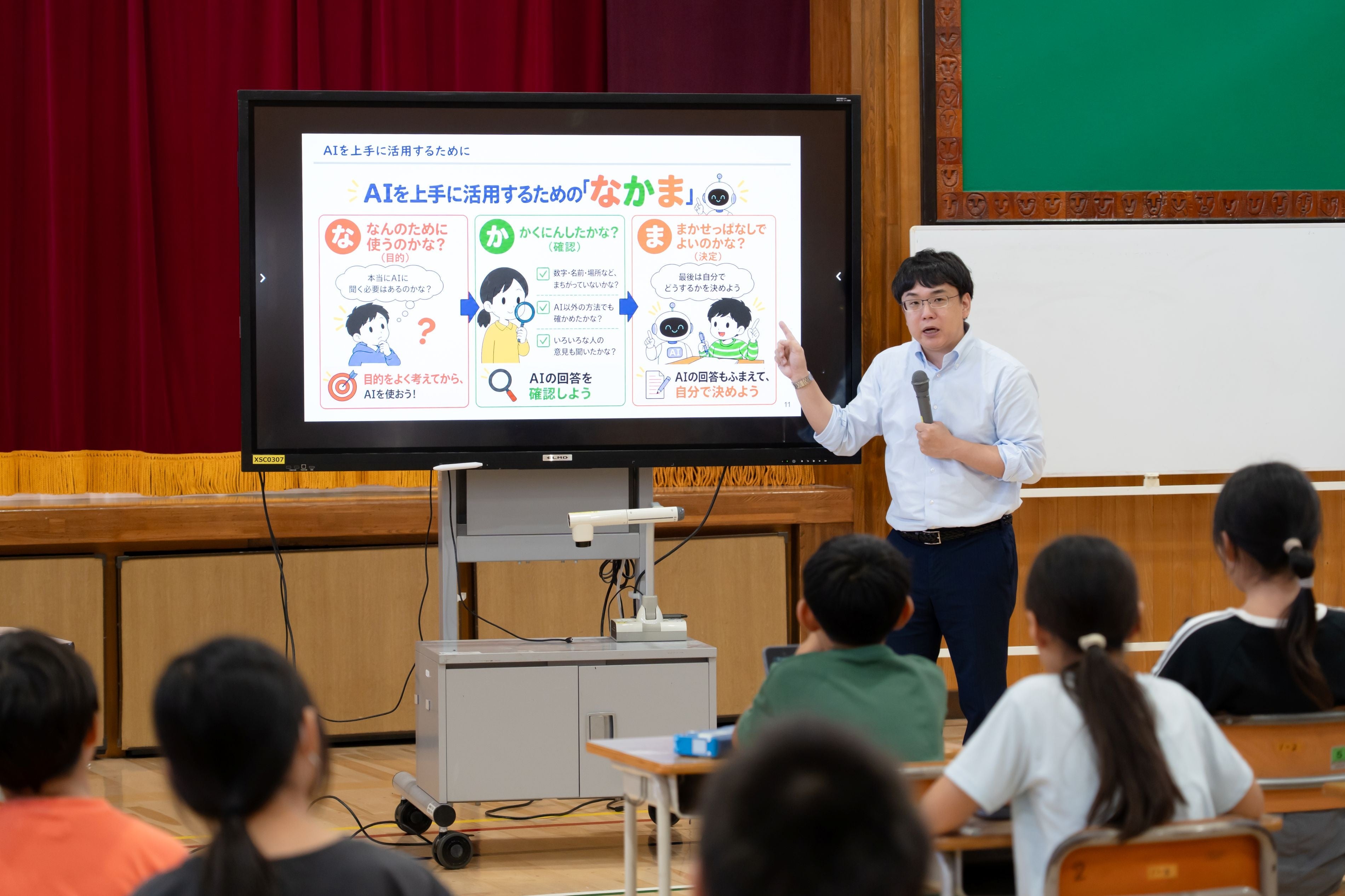 開発中のAI情報訓練を使った小学校での授業風景