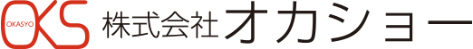 株式会社オカショー